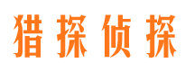 宽甸外遇调查取证